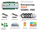 ZONT H2000+ Pro Универсальный GSM / Wi-Fi / Etherrnet контроллер с доставкой в NAME