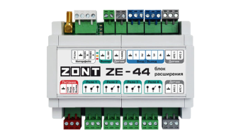 Блок расширения ZE-44 для ZONT H2000+ PRO